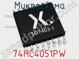 Микросхема 74HC4051PW фотография 3.