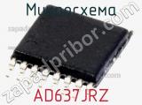Микросхема AD637JRZ фотография 3.
