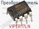Преобразователь VIPER17LN фотография 2.