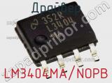 Драйвер LM3404MA/NOPB фотография 2.
