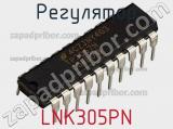 Регулятор LNK305PN фотография 3.