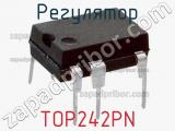 Регулятор TOP242PN фотография 3.