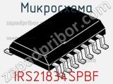 Микросхема IRS21834SPBF