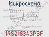 Микросхема IRS21834SPBF фотография 2.
