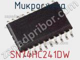 Микросхема SN74HC241DW фотография 3.