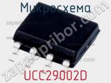 Микросхема UCC29002D 
