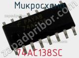 Микросхема 74AC138SC фотография 2.