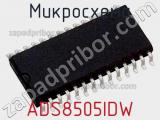 Микросхема ADS8505IDW фотография 2.