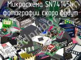 Микросхема SN74145N