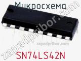 Микросхема SN74LS42N фотография 3.