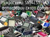 Микросхема SN54LS139AJ