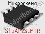 Микросхема STGAP2SCMTR фотография 2.