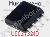 UCC27321D