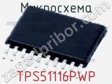Микросхема TPS51116PWP фотография 3.