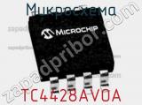 Микросхема TC4428AVOA фотография 2.