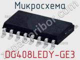 Микросхема DG408LEDY-GE3