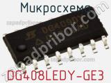 Микросхема DG408LEDY-GE3 фотография 2.