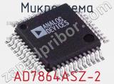 Микросхема AD7864ASZ-2 фотография 2.