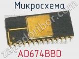 Микросхема AD674BBD 