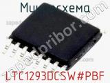 Микросхема LTC1293DCSW#PBF