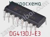 Микросхема DG413DJ-E3 фотография 2.