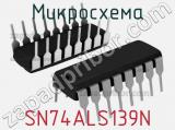 Микросхема SN74ALS139N 