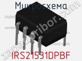 Микросхема IRS21531DPBF фотография 2.