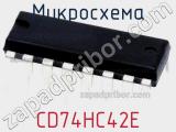 Микросхема CD74HC42E фотография 2.