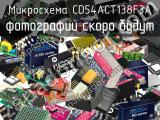 Микросхема CD54ACT138F3A 