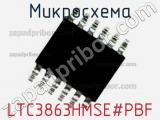 Микросхема LTC3863HMSE#PBF