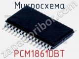 Микросхема PCM1861DBT 