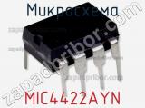 Микросхема MIC4422AYN фотография 2.