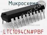 Микросхема LTC1094CN#PBF 