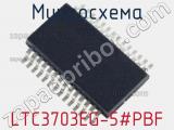 Микросхема LTC3703EG-5#PBF 