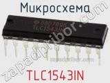 Микросхема TLC1543IN 