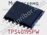 Микросхема TPS40195PW