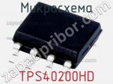 Микросхема TPS40200HD 