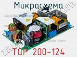 Микросхема TOP 200-124 фотография 2.