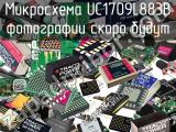 Микросхема UC1709L883B 