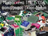 Микросхема TML 15105C 