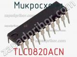 Микросхема TLC0820ACN фотография 3.