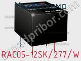 Микросхема RAC05-12SK/277/W фотография 2.