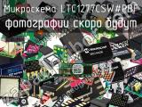 Микросхема LTC1277CSW#PBF