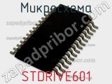 Микросхема STDRIVE601 фотография 2.