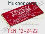 Микросхема TEN 12-2422 фотография 2.