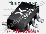Микросхема 74AHC1G66GV фотография 2.