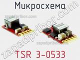 Микросхема TSR 3-0533 фотография 3.