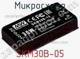 Микросхема SKM30B-05 фотография 2.