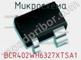 Микросхема BCR402WH6327XTSA1 фотография 3.