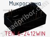 Микросхема TEN 6-2412WIN фотография 3.